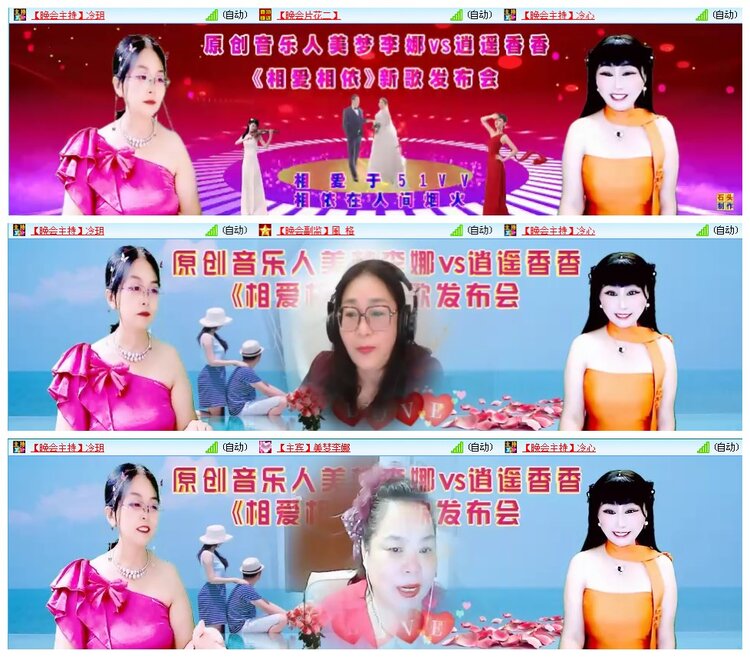 凡人🎤V娱热点