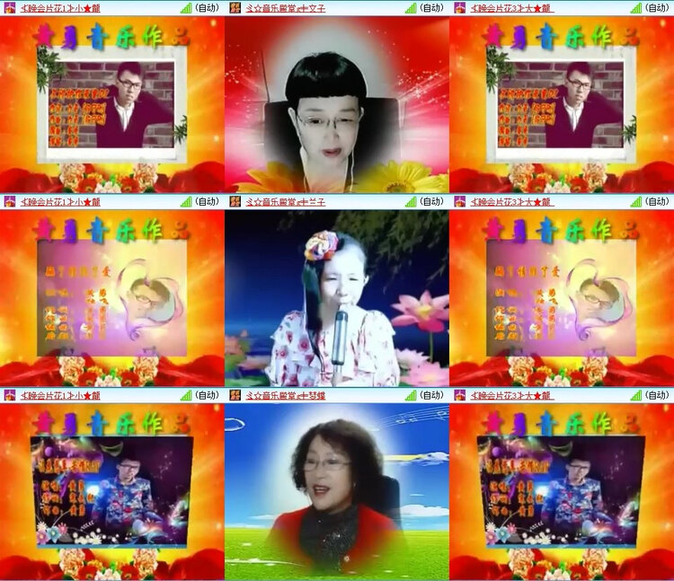 风景🎤V娱热点