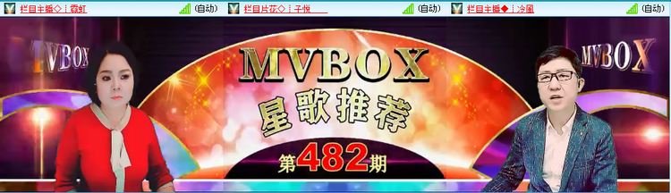 愉悦🎤V娱热点