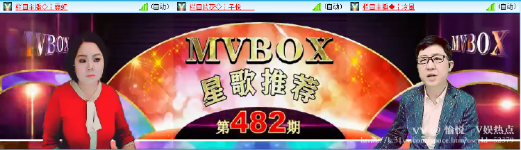愉悦🎤V娱热点