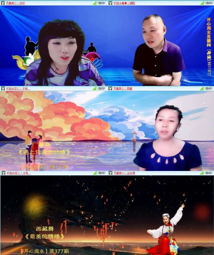 苏苏🎤V娱热点