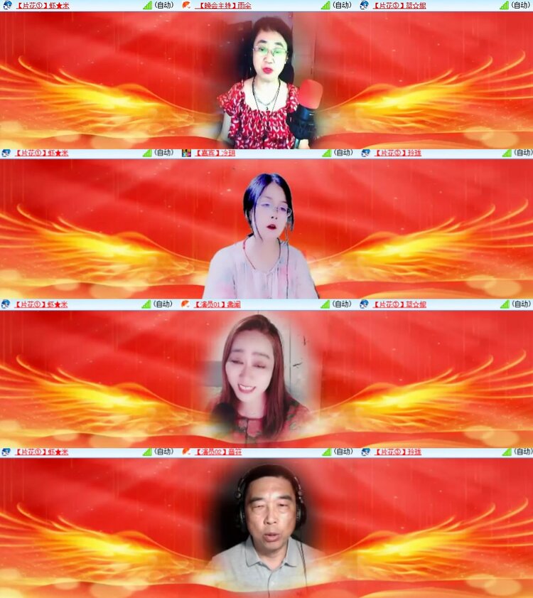 杜影🎤V娱热点