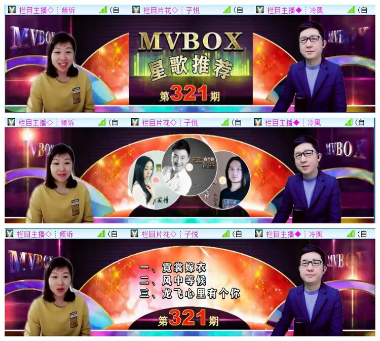执白🎤V娱热点