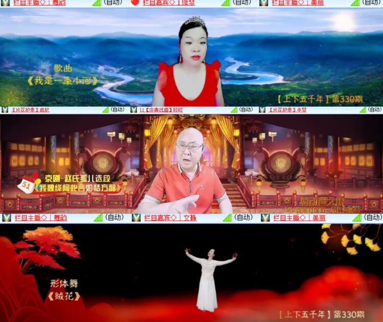 小浅🎤V娱热点