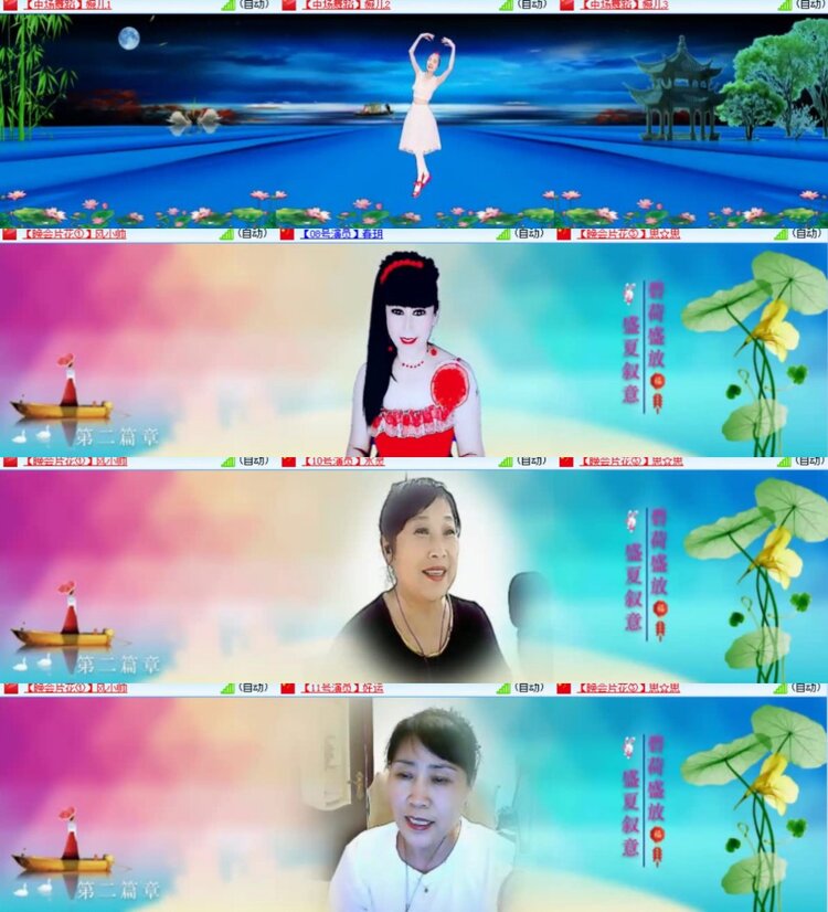 心玫🎤V娱热点
