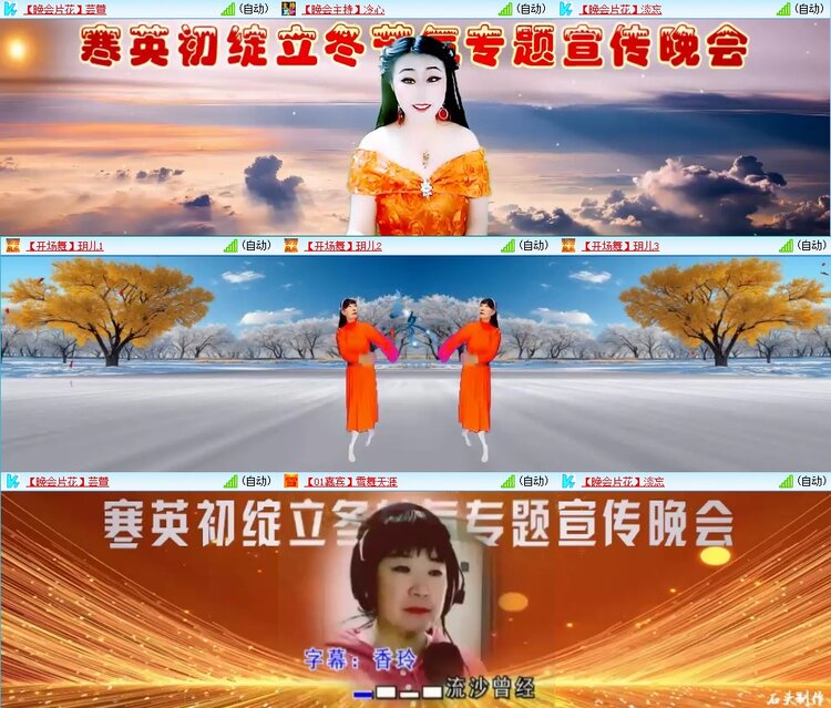 飞翔🎤V娱热点