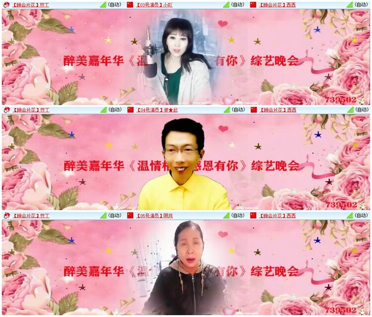 墨馨儿🎤V娱热点