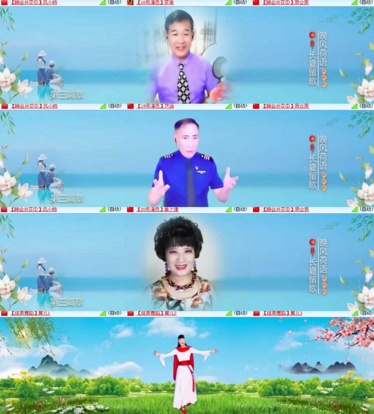 心玫🎤V娱热点