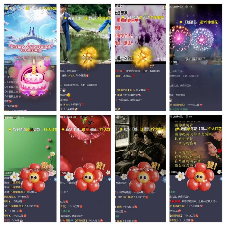 曾经🎤V娱热点