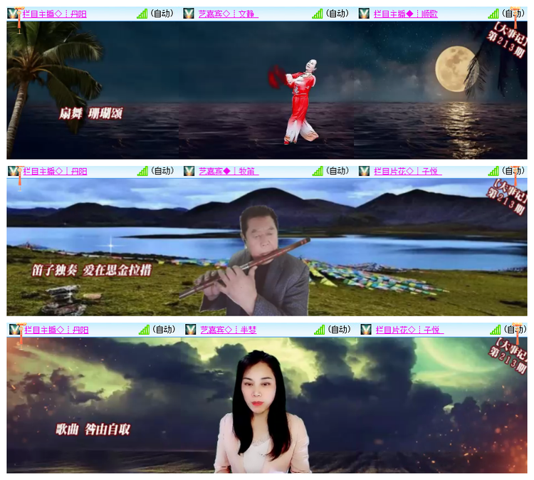 雪儿🎤V娱热点