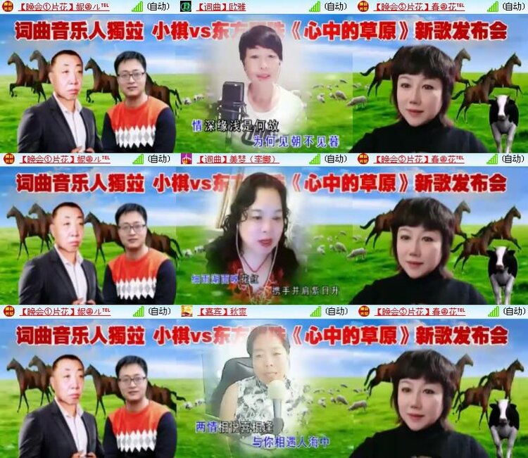 静一静🎤V娱热点