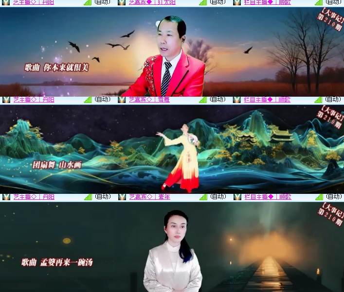 海燕🎤V娱热点