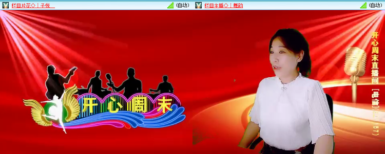 愉悦🎤V娱热点