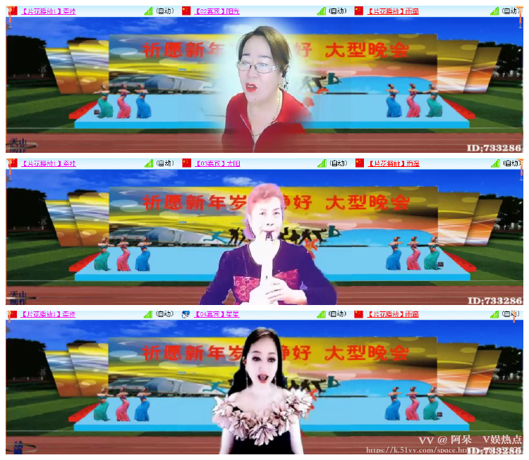 阿呆🎤V娱热点
