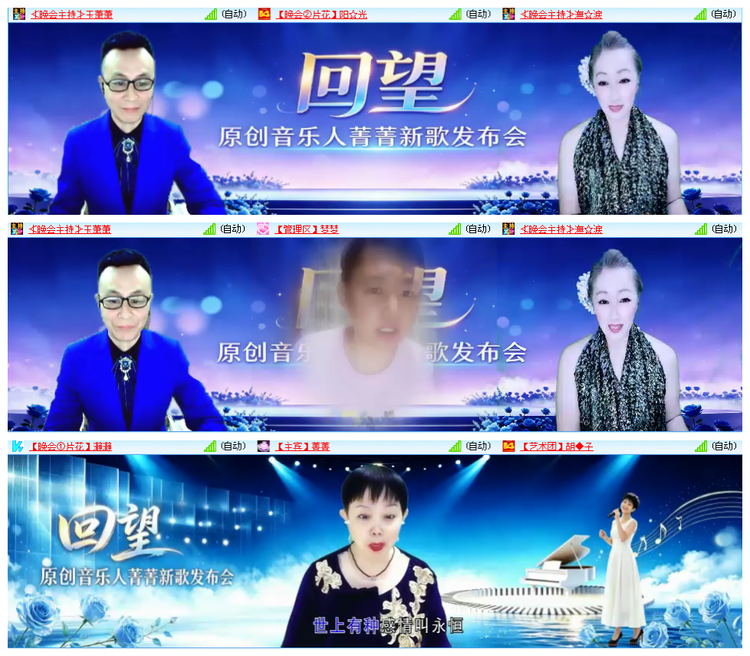 凡人🎤V娱热点