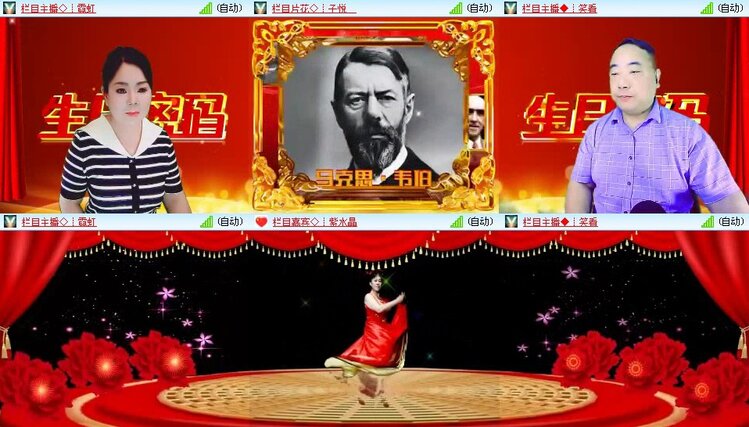 曾经🎤V娱热点