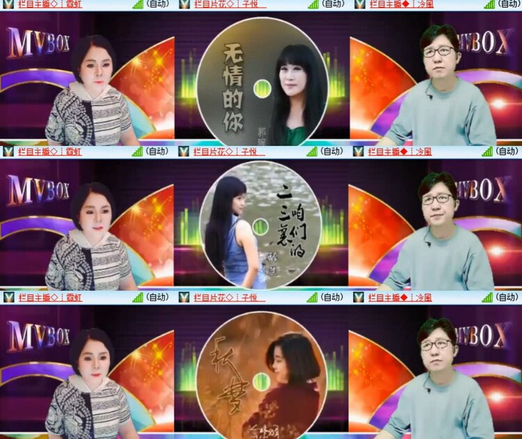 卓然🎤V娱热点