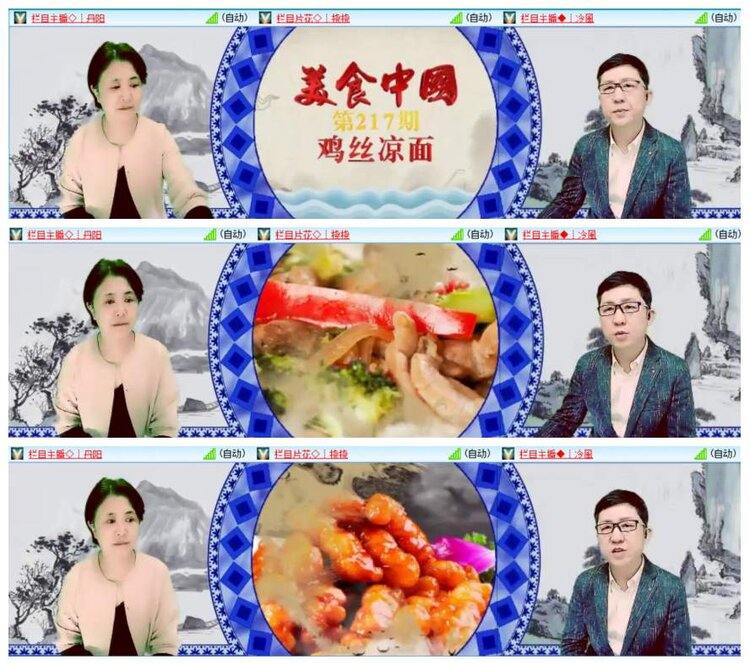 背影🎤V娱热点