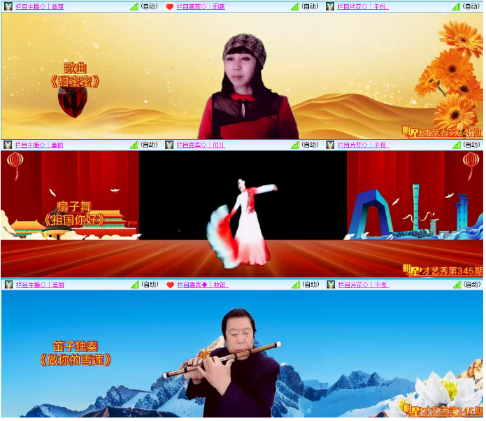 小浅🎤V娱热点