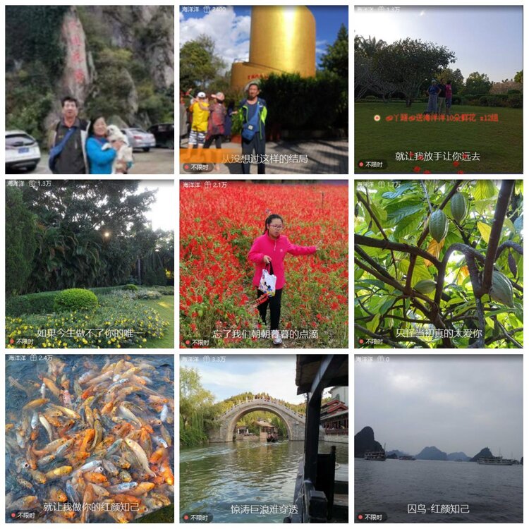 漂泊🎤V娱热点