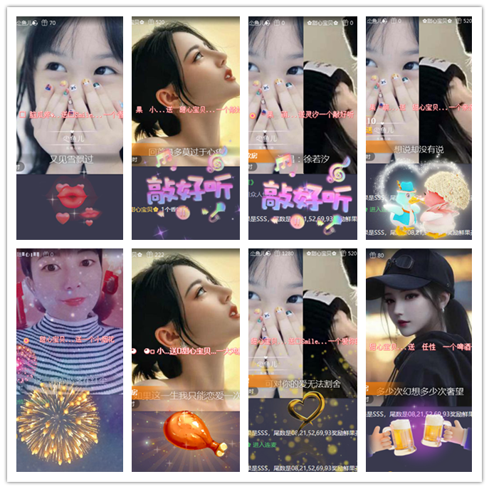 听云🎤V娱热点