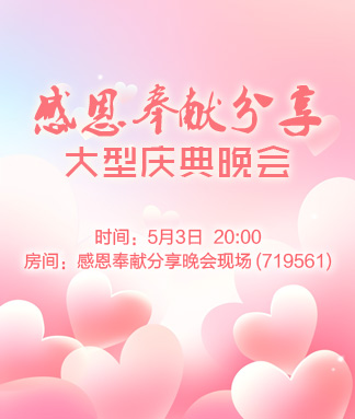 一甄 🎤 V娱热点