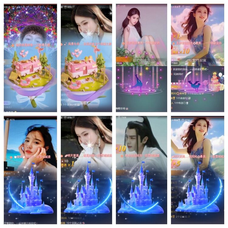 静一静🎤V娱热点