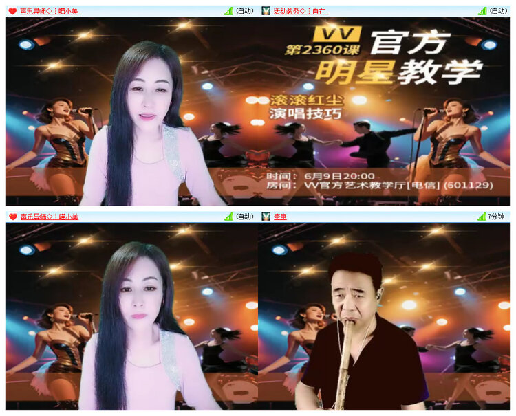 听云🎤V娱热点