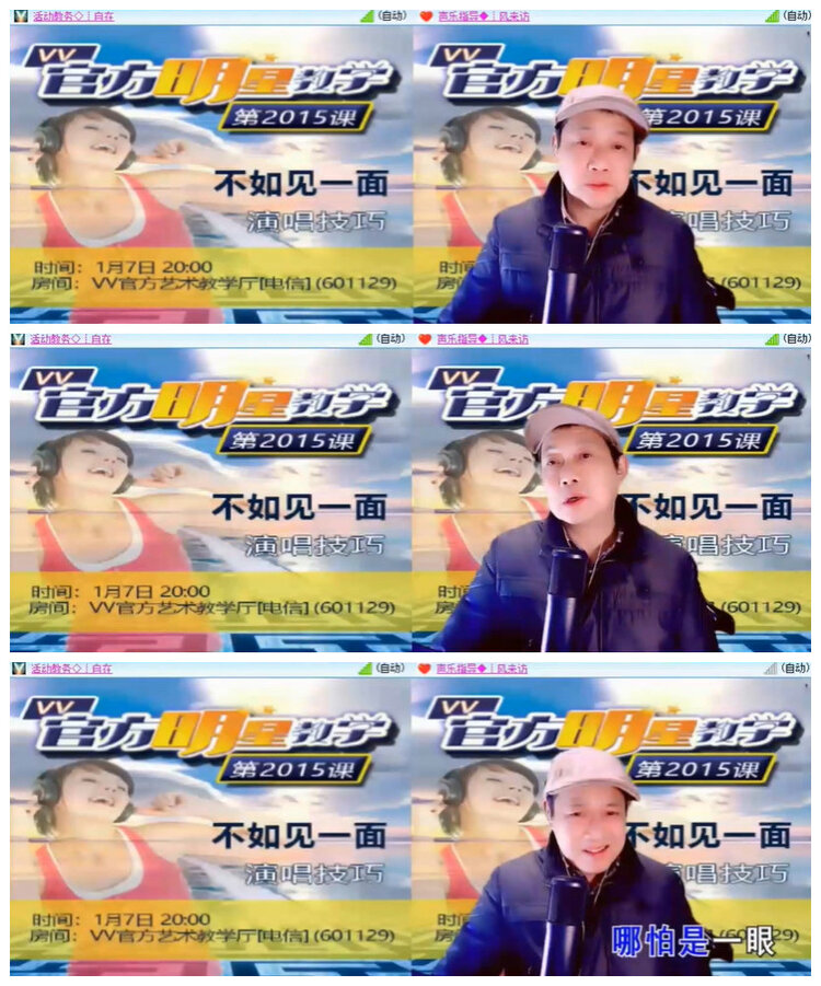 沛滢🎤V娱热点