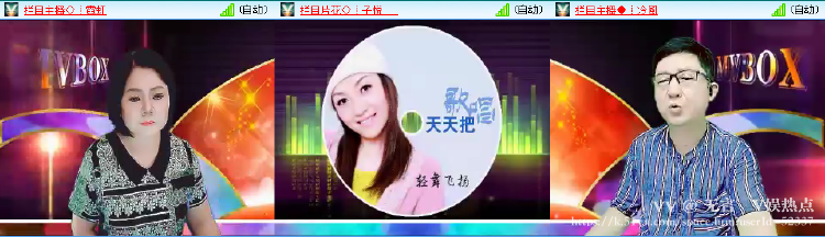 无言🎤V娱热点