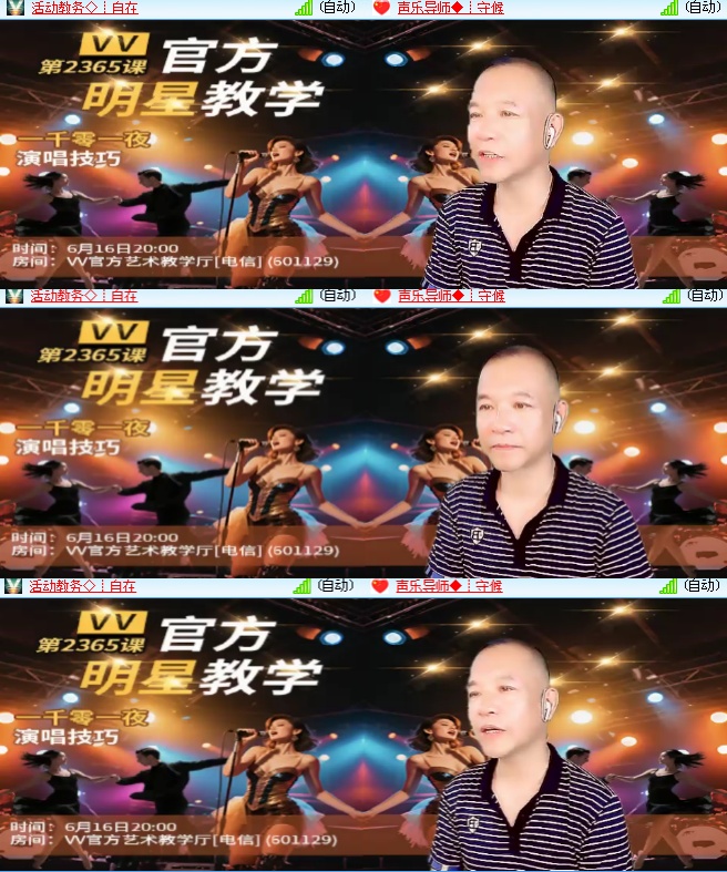 海燕🎤V娱热点