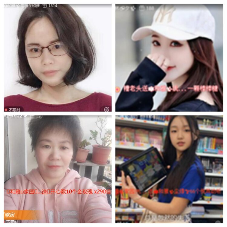 小浅🎤V娱热点