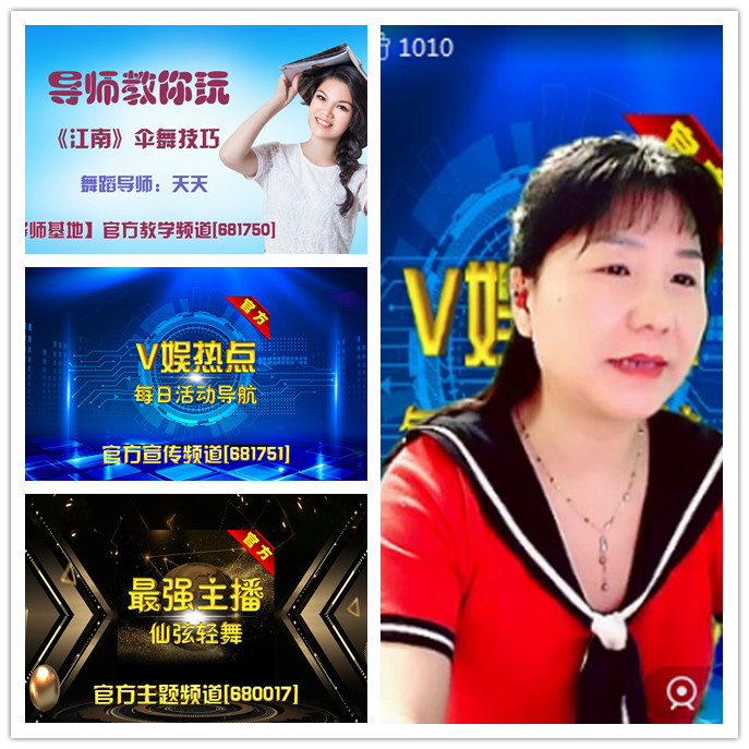 听云🎤V娱热点