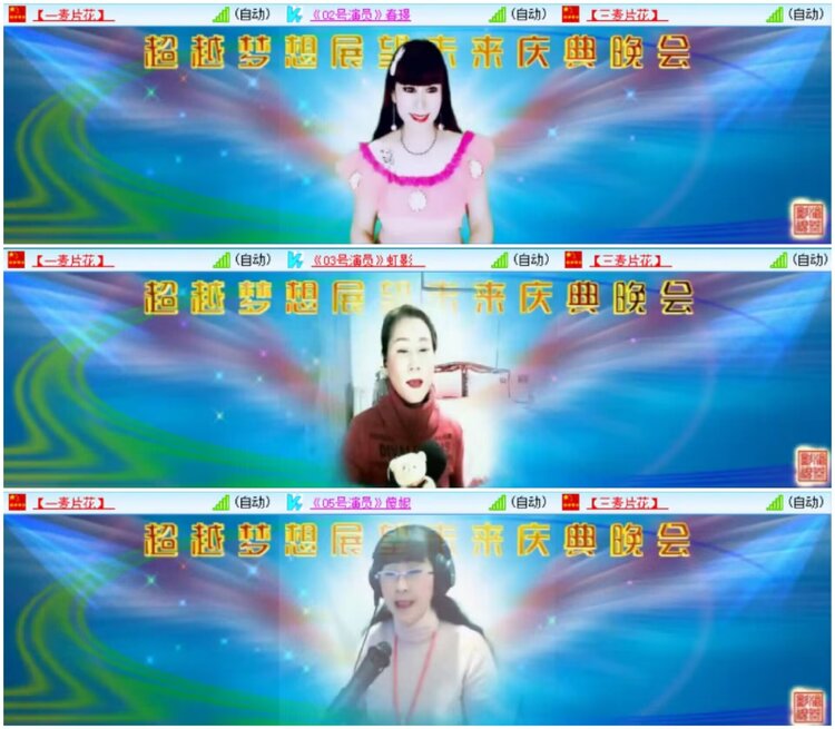 淡然🎤V娱热点