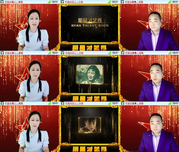 柠檬🎤V娱热点