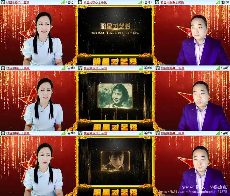 阿呆🎤V娱热点