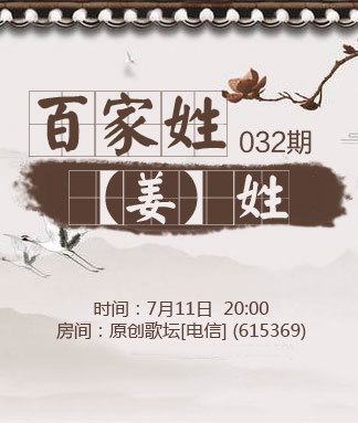 晓寒🎤V娱热点：