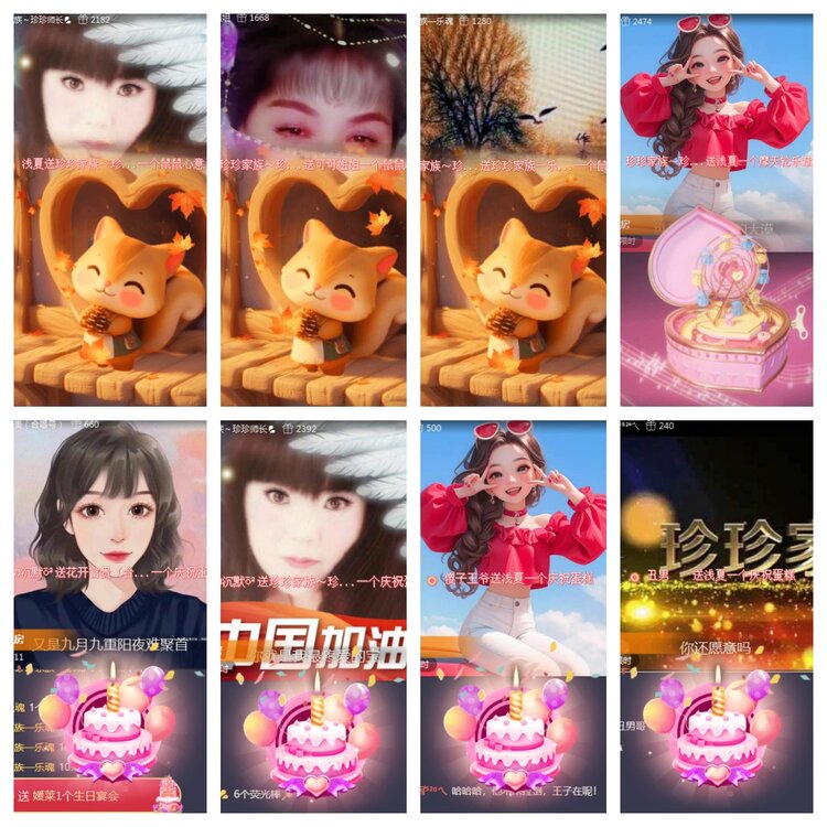 海燕🎤V娱热点