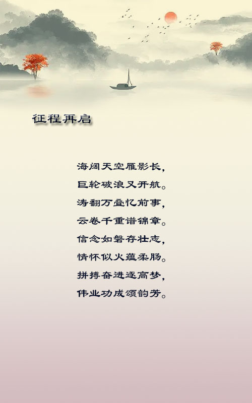 落雪🎤V娱热点