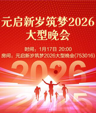 梅香🎤V娱热点