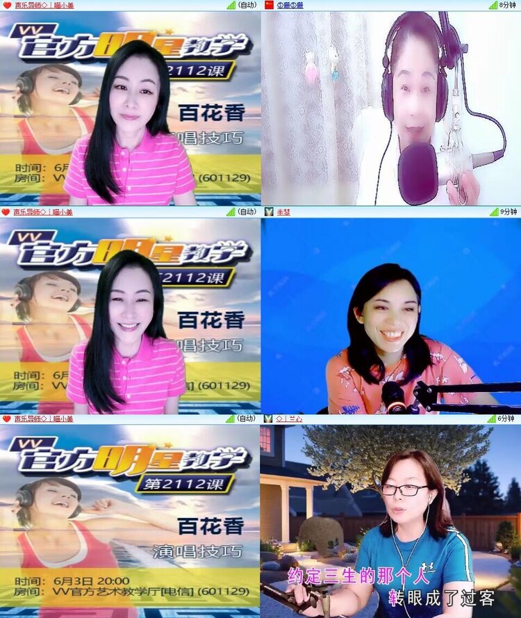 曾经🎤V娱热点