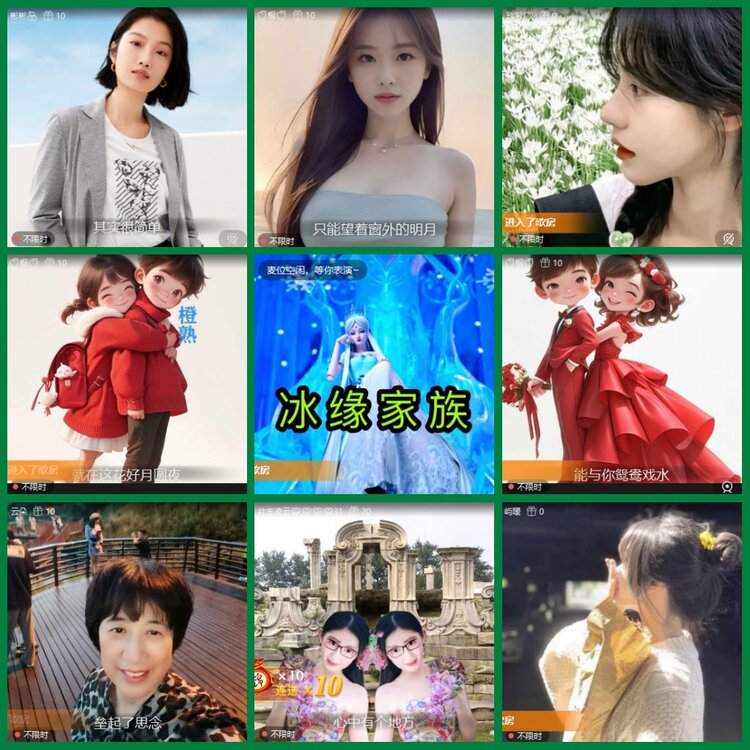 柠檬🎤V娱热点