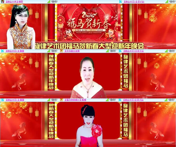 若雨🎤V娱热点