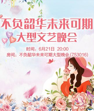 漂泊🎤V娱热点