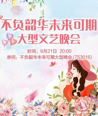 阿呆🎤V娱热点