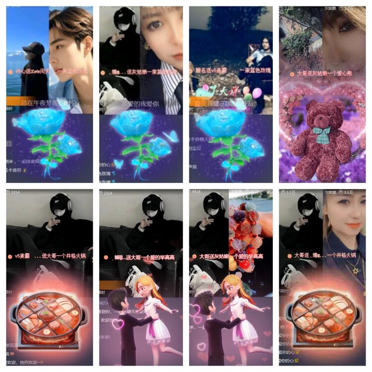 海燕🎤V娱热点