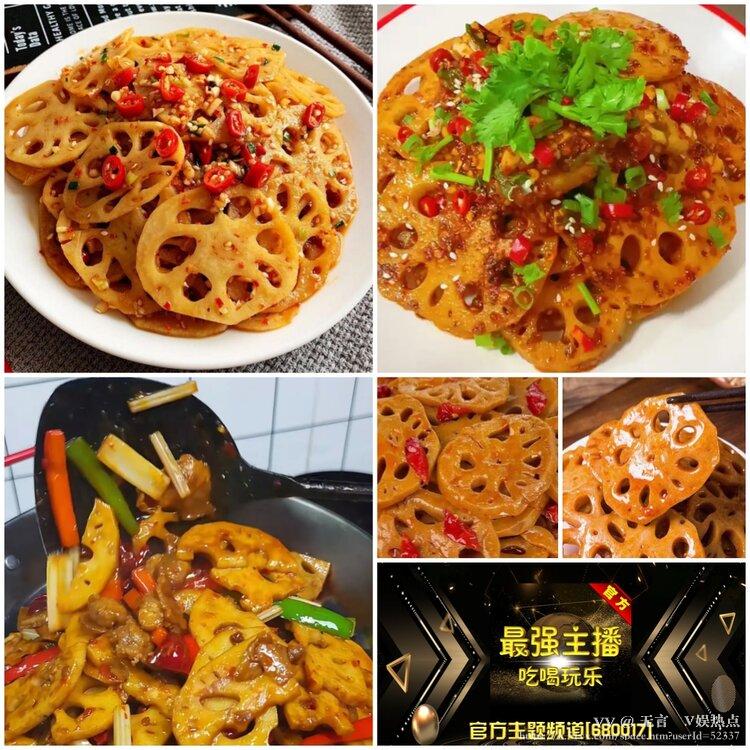 无言🎤V娱热点