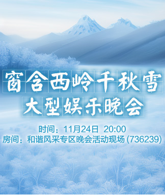 李湘🎤V娱热点