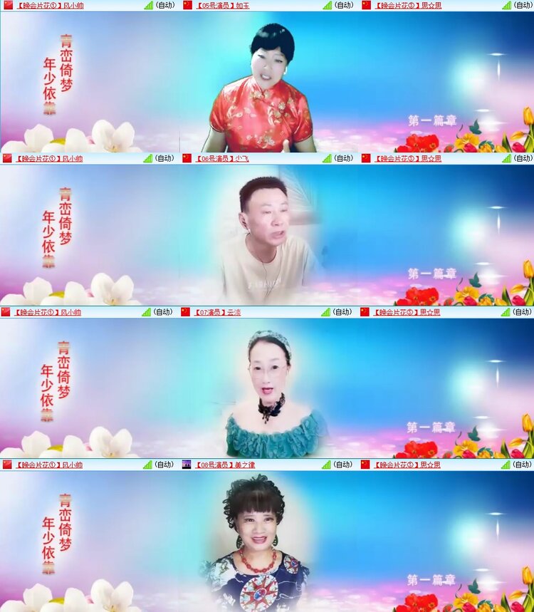 柠檬🎤V娱热点