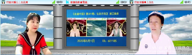 无言🎤V娱热点